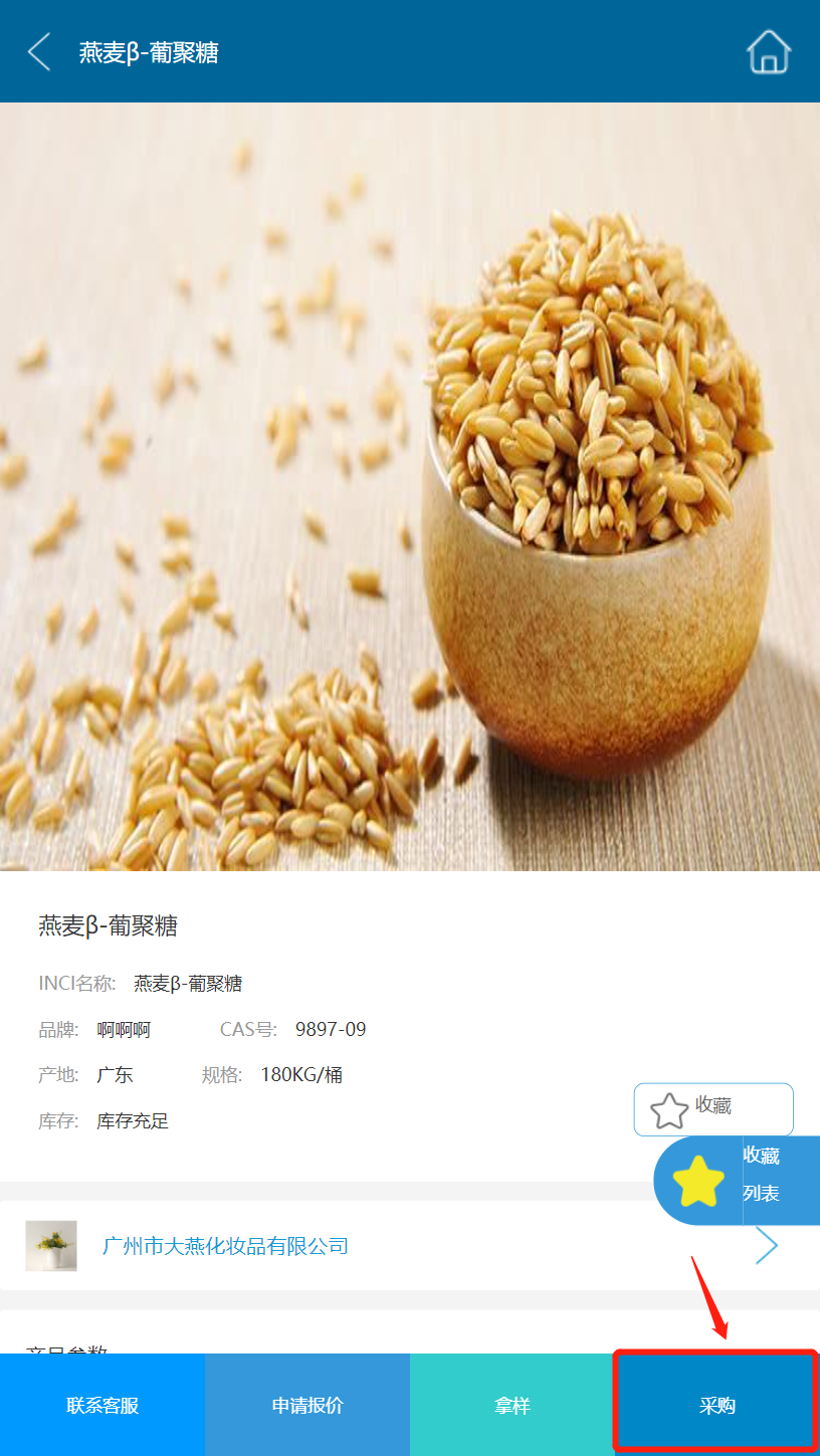 1609135325882540.png
