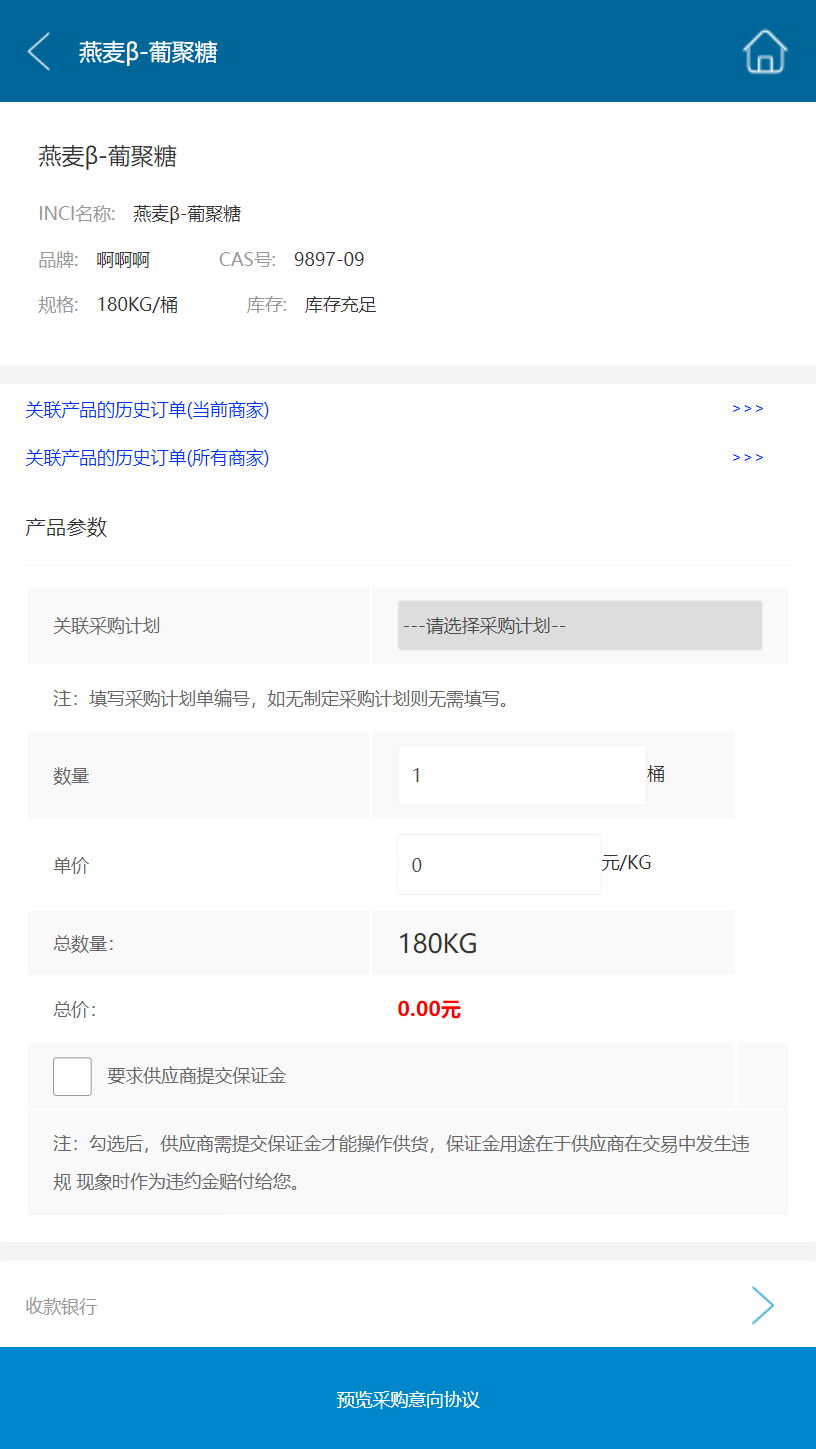 1609135357851772.png